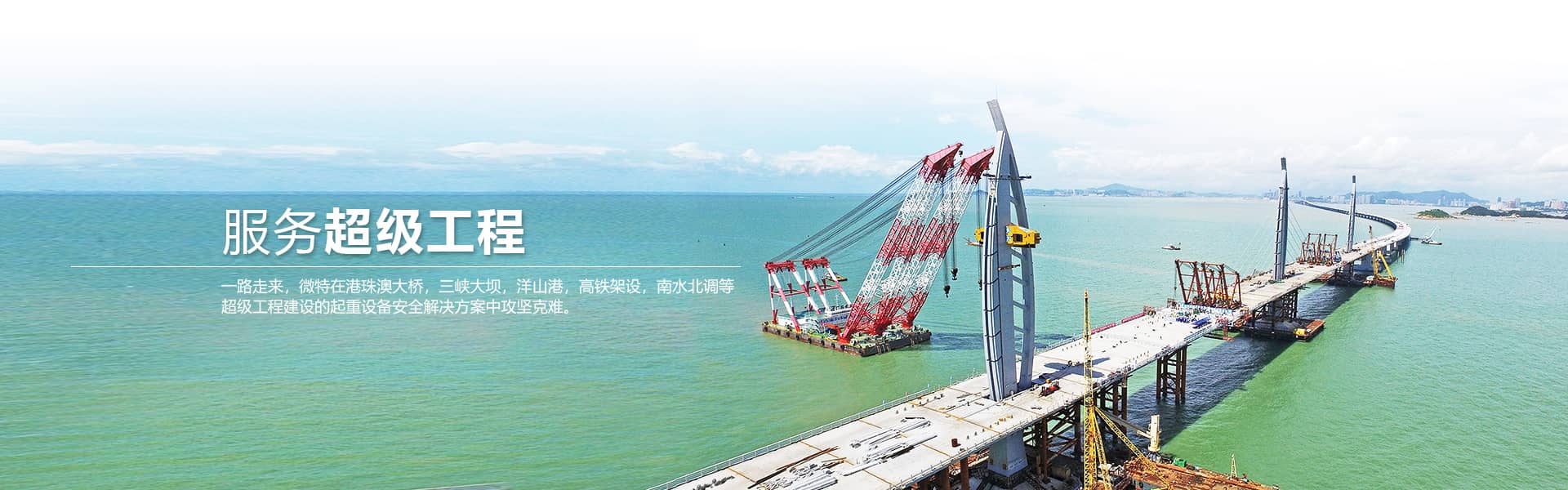 冶金吊安全监控管理系统