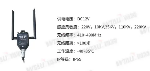 Sensor de advertencia antichoque eléctrico