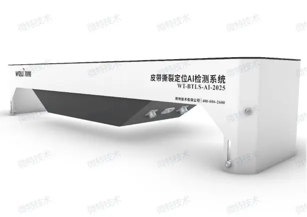 Belt tear sistema de detección de posicionamiento inteligente