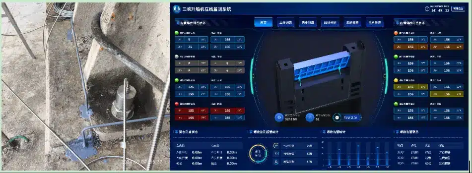 三峡升船机的螺栓预紧力监测系统
