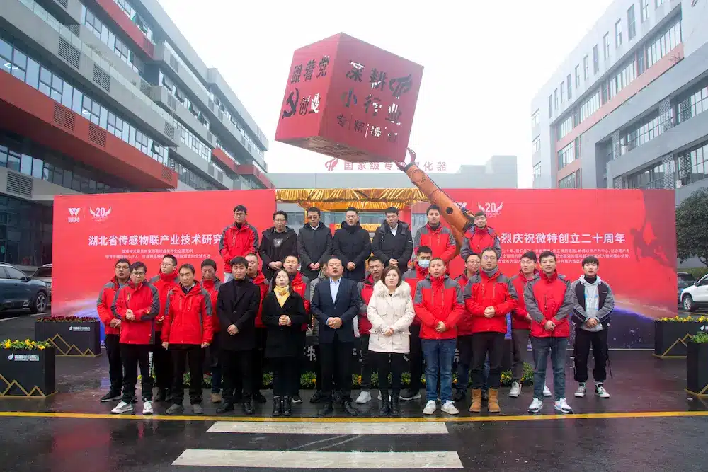 微特技术水利水电事业部