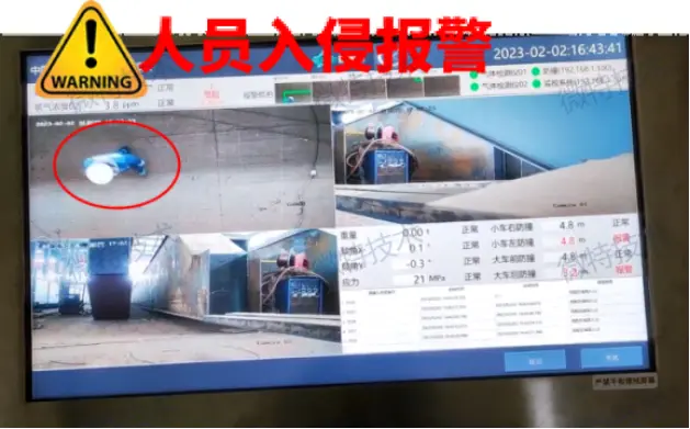 AI吊钩非法闯入 
