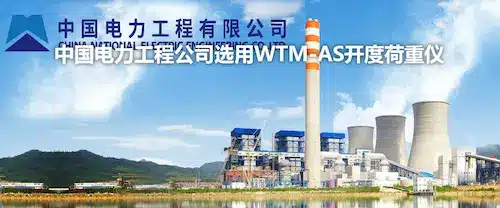 China Power Engineering Corporation