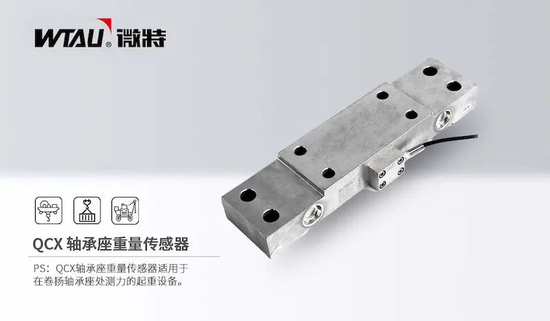 QCX tipo cojinete asiento sensor