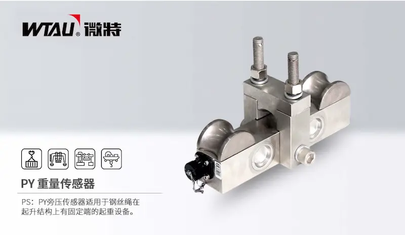 PY- sensor de peso tipo para-presión