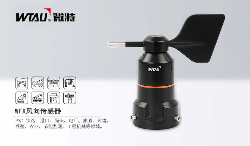 WFX series wind direction sensor