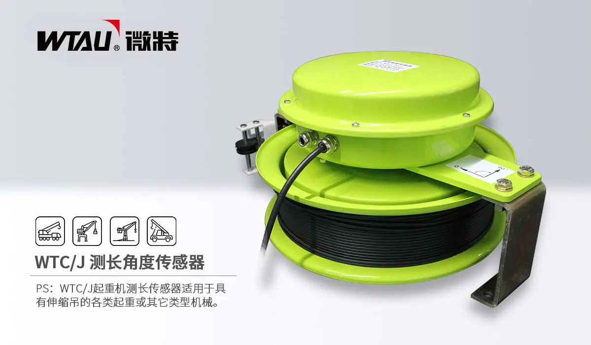 WTJ length and Angle sensor