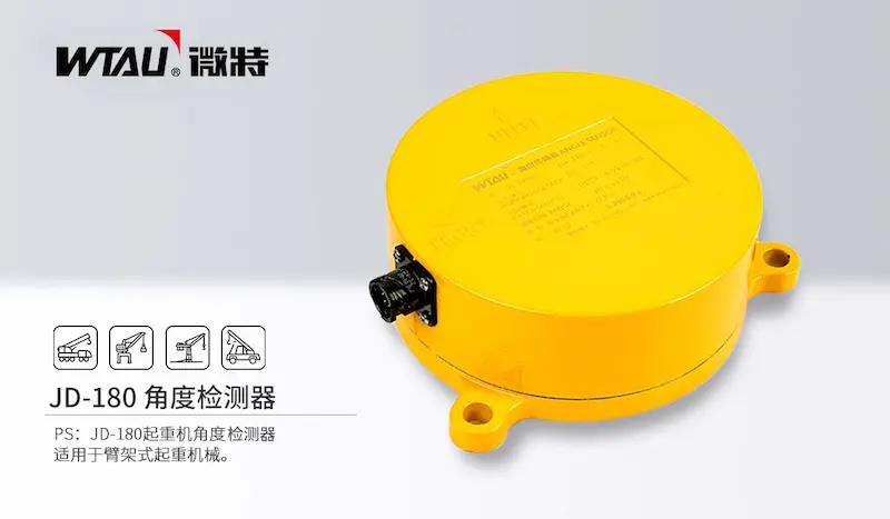 JD-180型角度检测器
