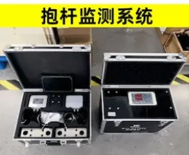 组塔抱杆监测系统