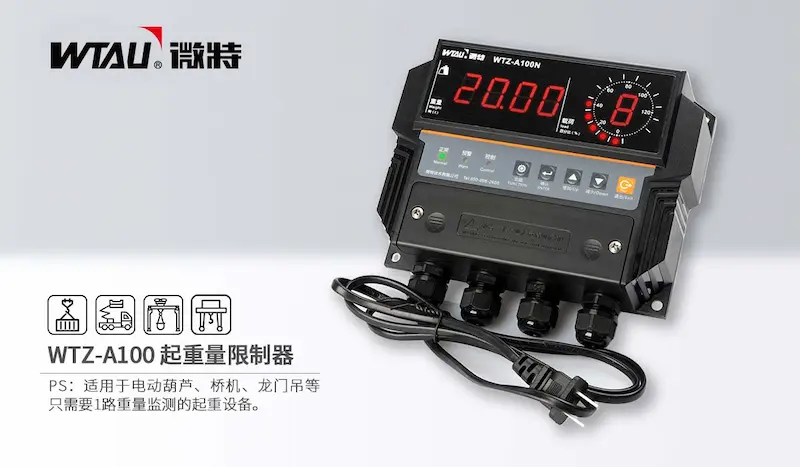 Wtz-a100n limiteur de poids de levage