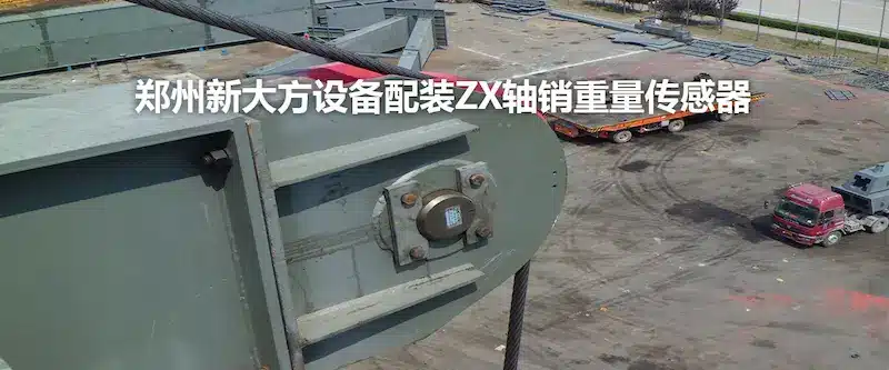 安装实图