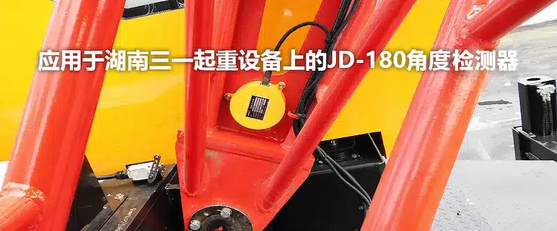 应用安装