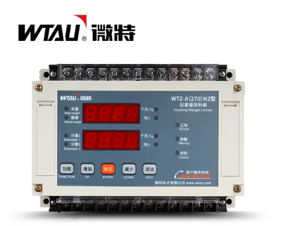 WTZ-A270起重量限制器