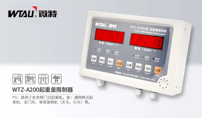Wtz-a200 limitador de sobrecarga