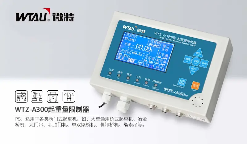 Wtz-a300 limitador de sobrecarga