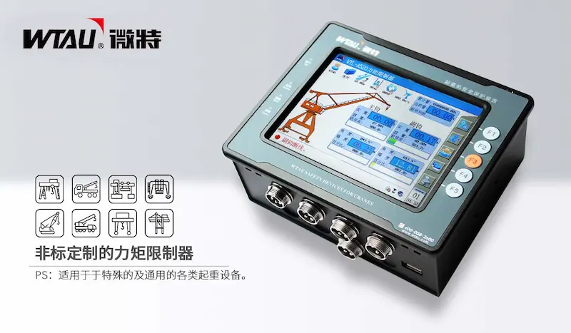 非标定制的力矩限制器