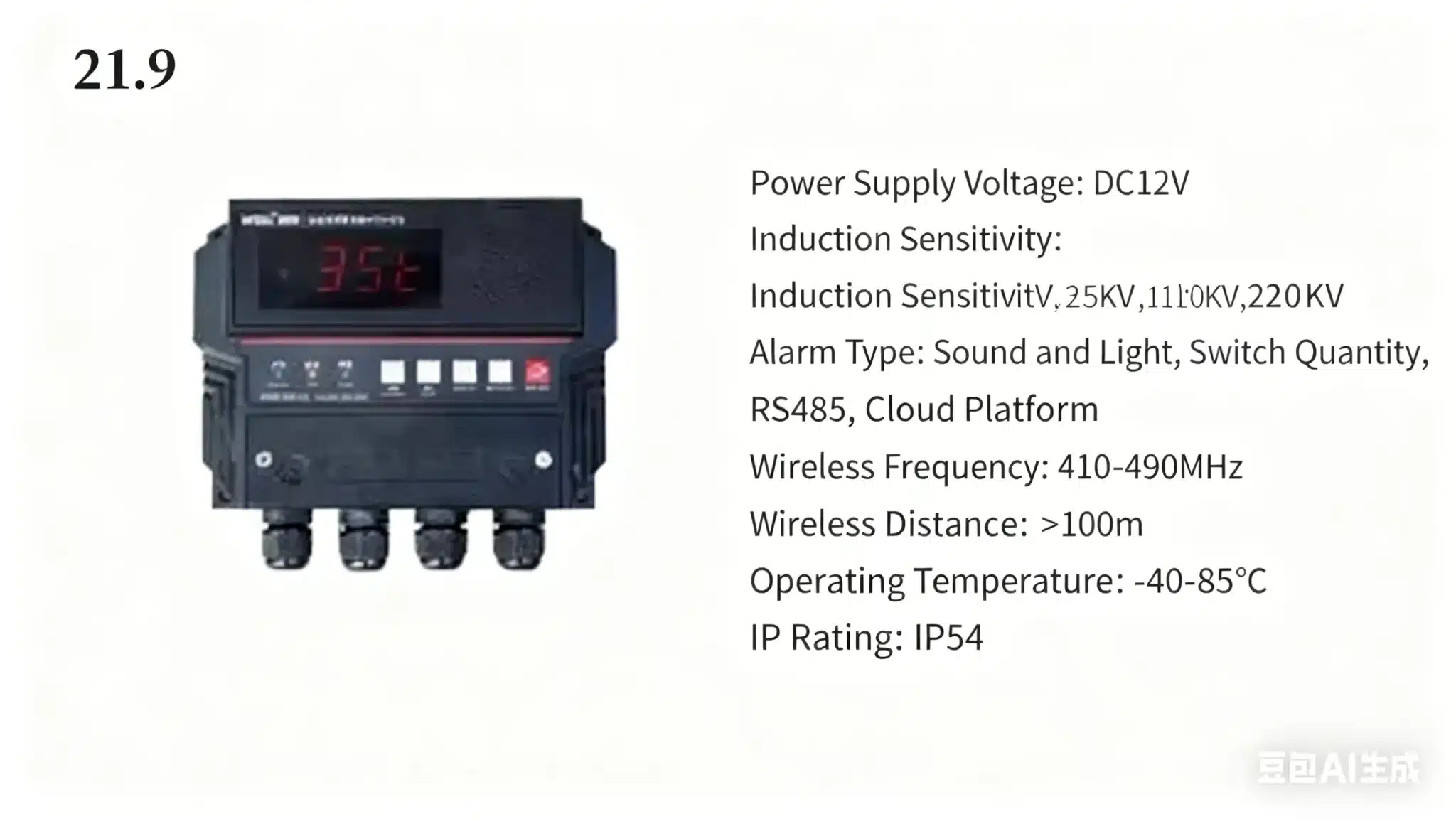 Anti-Electric Shock Early Warning Monitoring and Alarm Device: