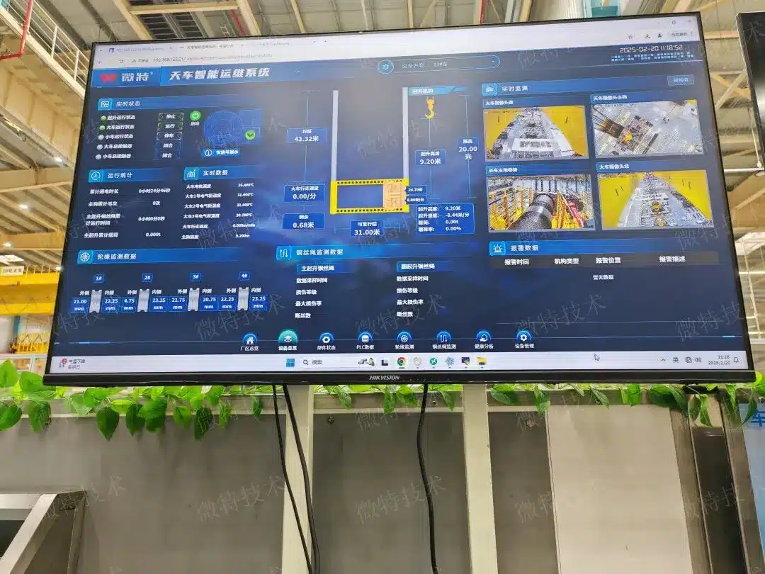 设备故障预测性维护分析