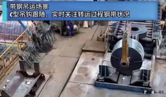 Hook automatic tracking video system