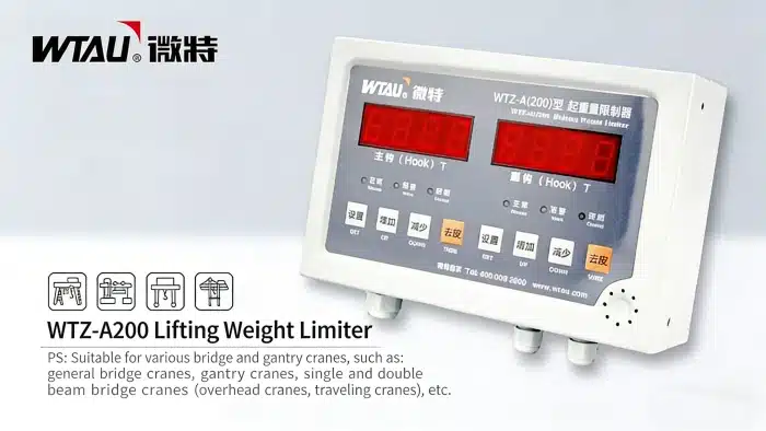WTZ-A200 Overload Limiter