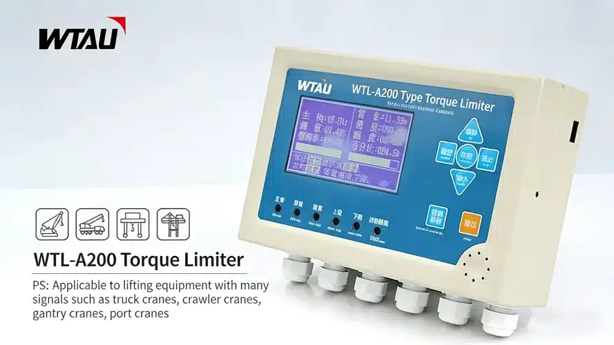 WTL-A200 Moment Limiter