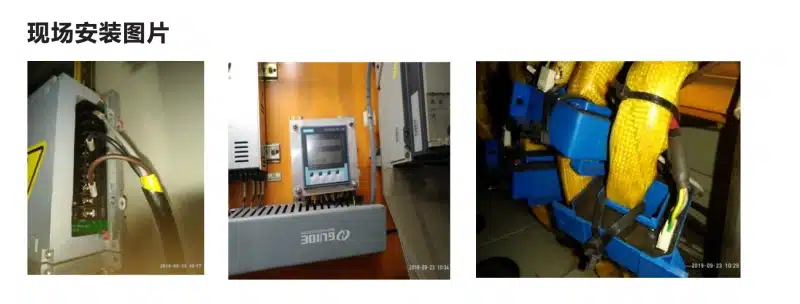 On-site installation pictures