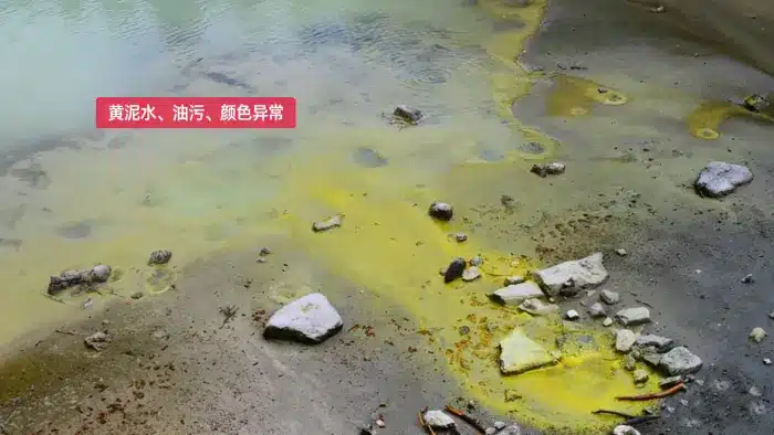 Идентификация загрязняющих веществ