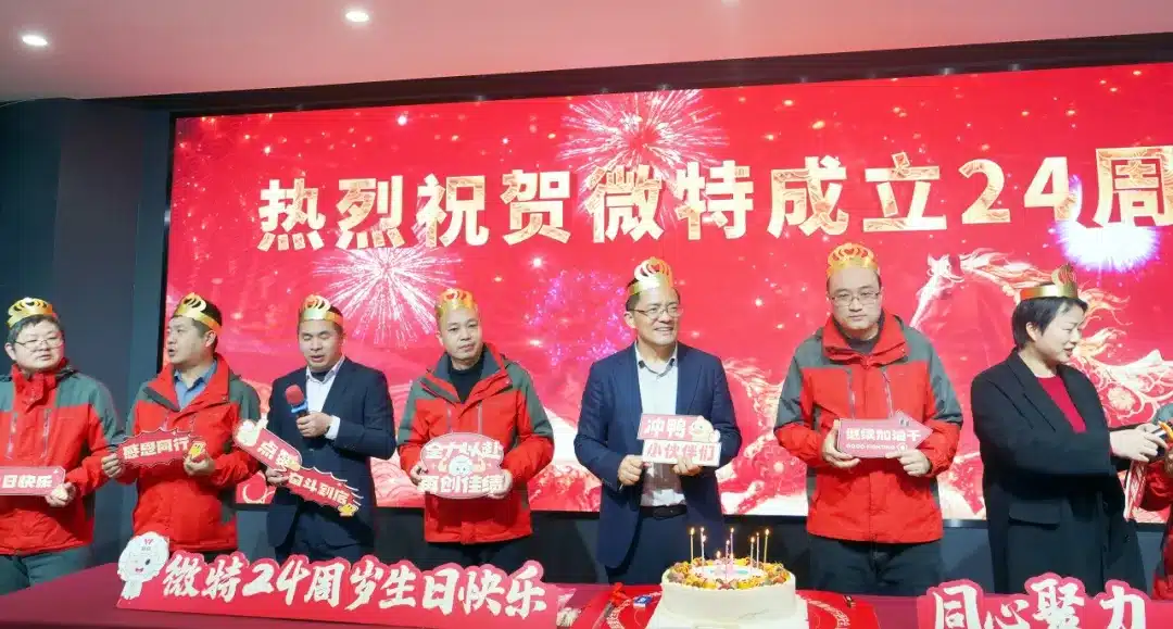 Weite's 24th birthday party