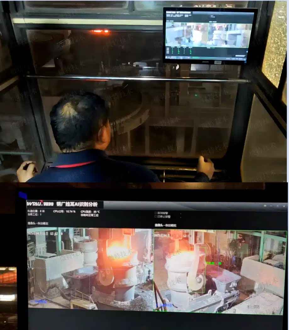 A steel company in Hebei