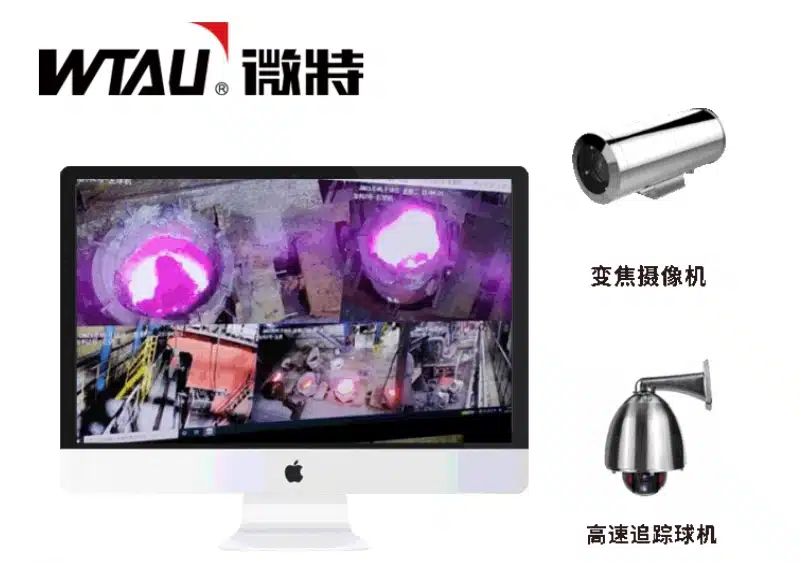 Micro-special ladle trunnion video surveillance system WSTA-HDVS(800) Y type