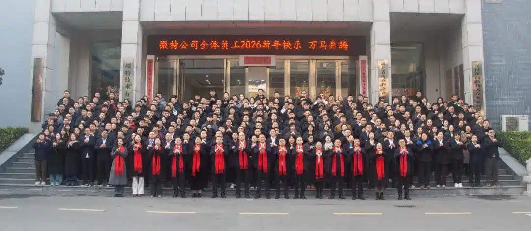 开工大吉 马年鸿运