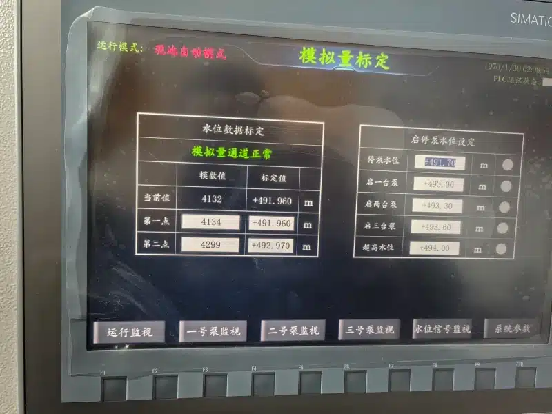 Système de surveillance de l'état des stations de pompage